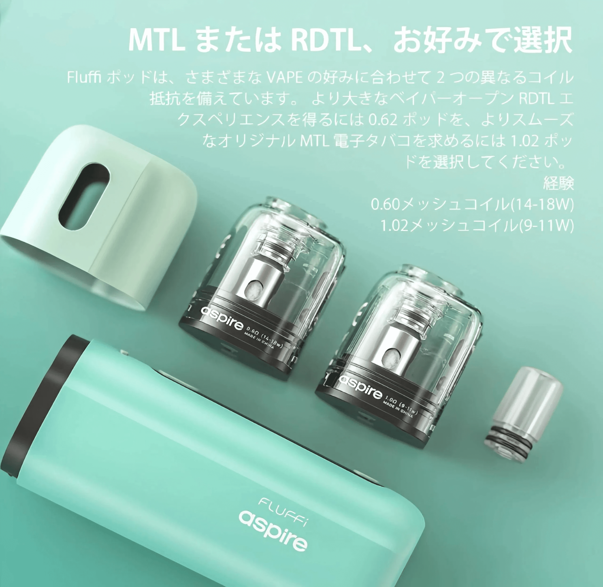 ASPIRE FLUFFI 酪梨妹妹註油主機套組