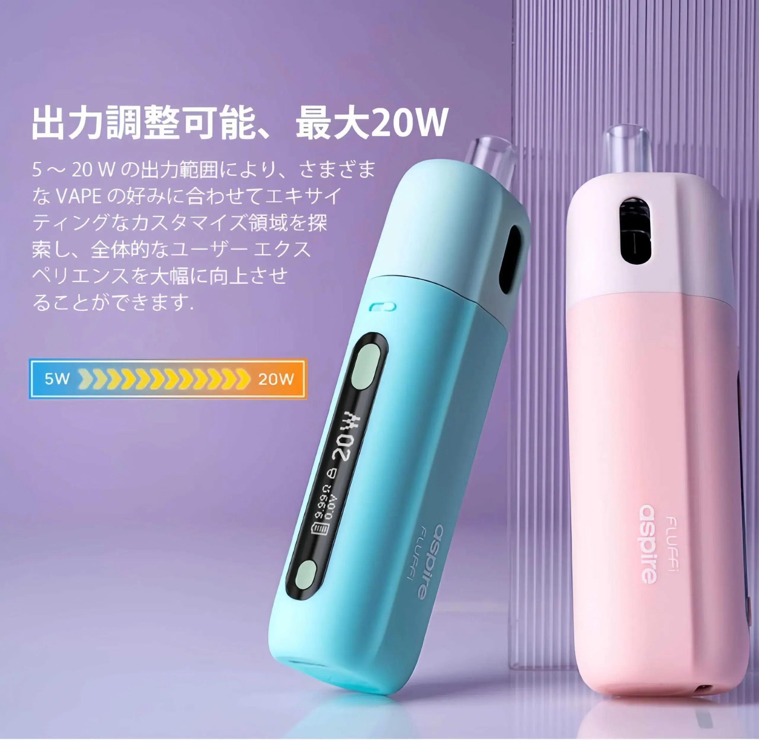 ASPIRE FLUFFI 酪梨妹妹註油主機套組