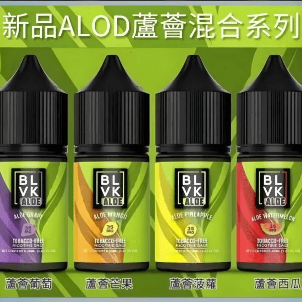BLVK煙油 獨角獸系列