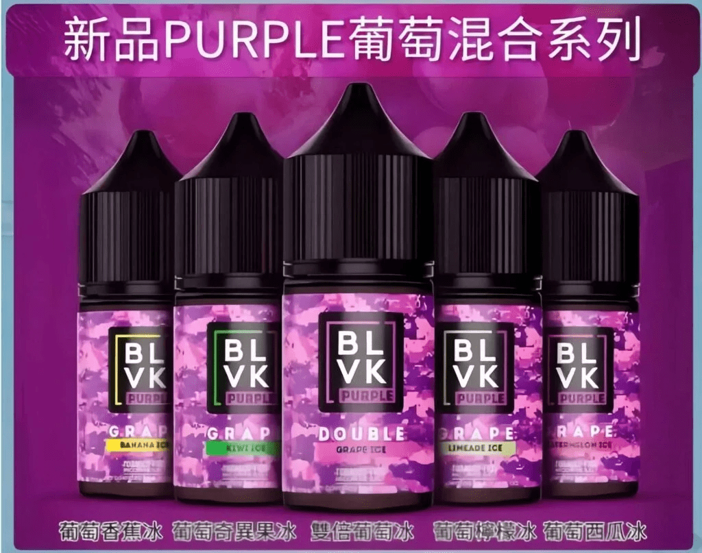 BLVK煙油 獨角獸系列