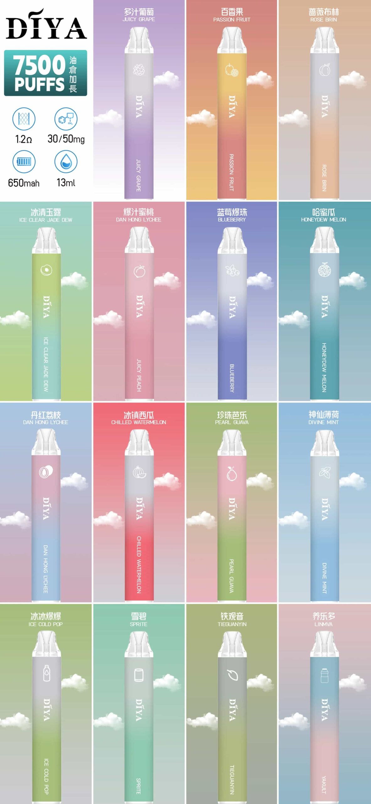 DIYA 7500 puffs 首頁3