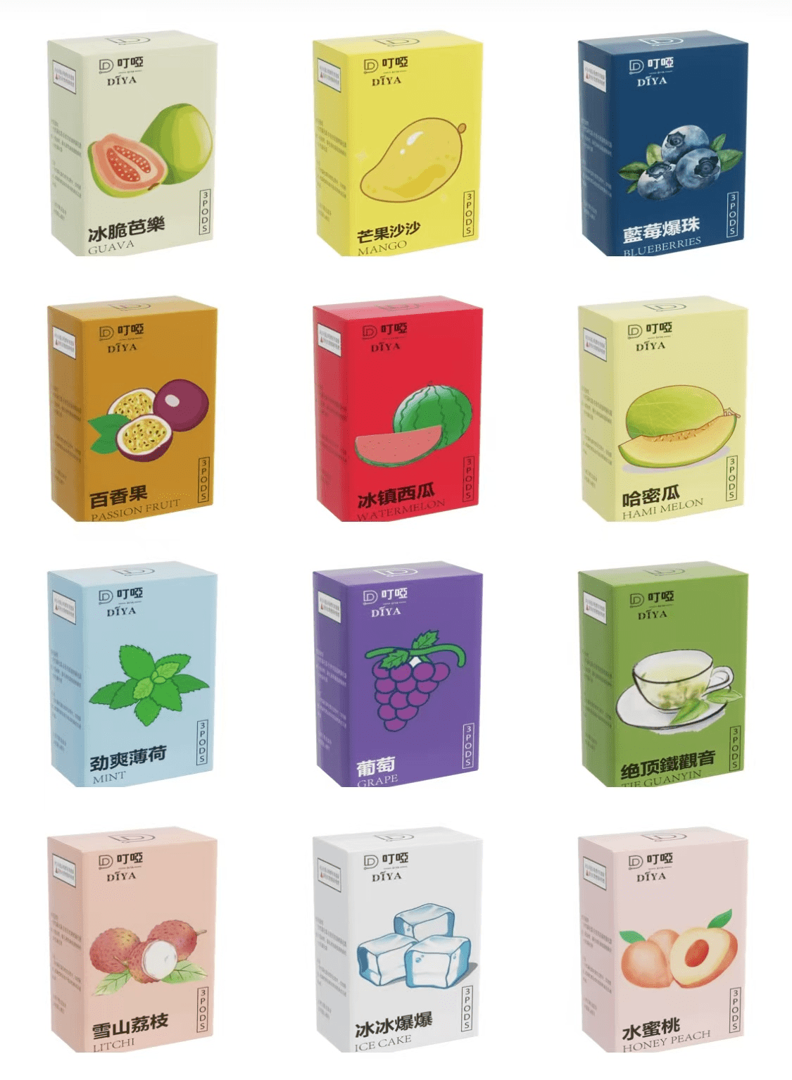 DIYA 叮啞一代煙彈