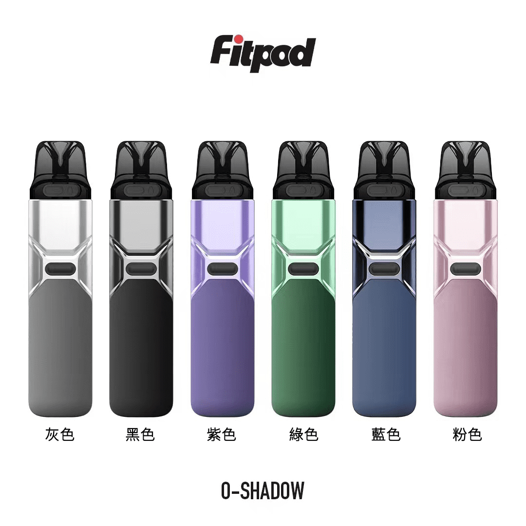 FITPOD O SHADOW小煙主機