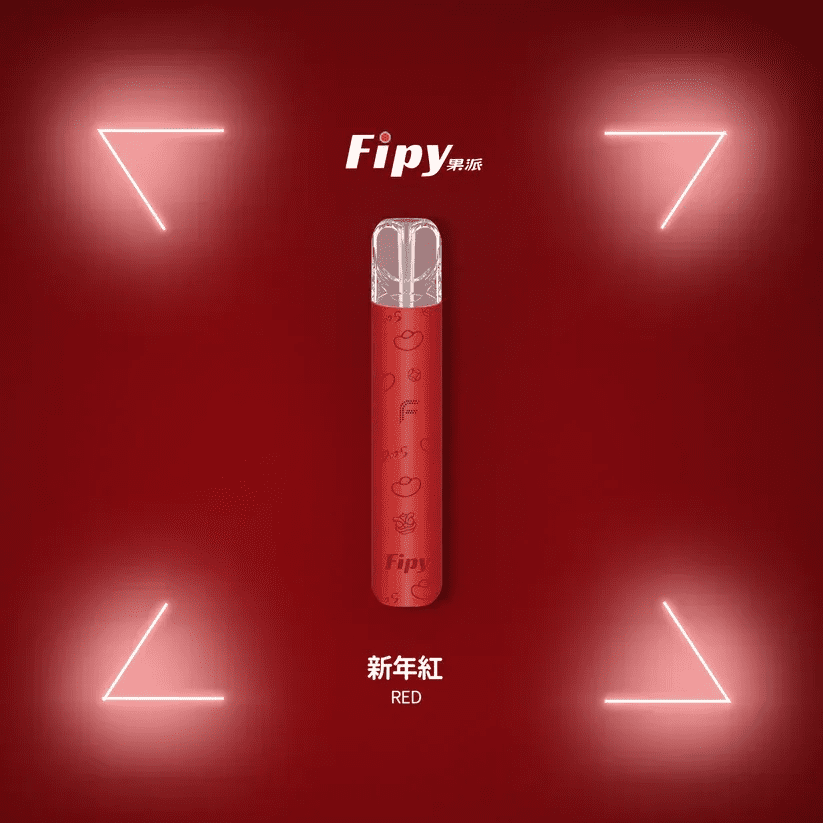 果派主機 Fipy 主機 果派霧化桿