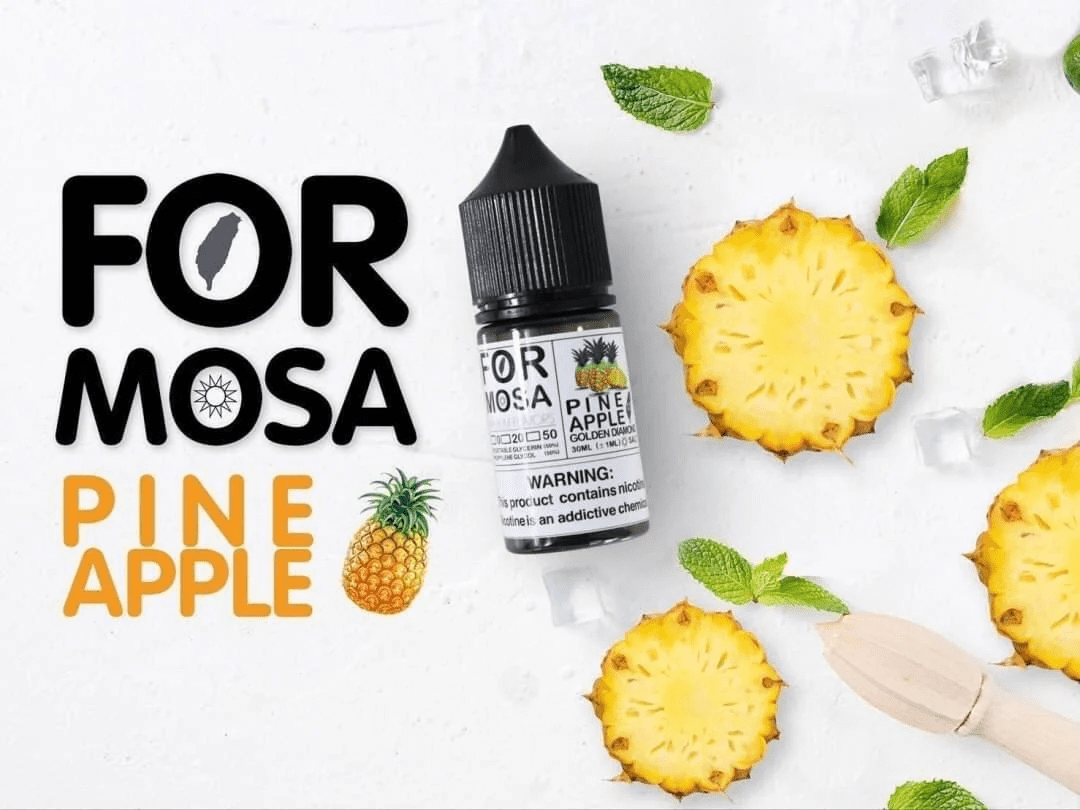 Formosa 福爾摩沙煙油