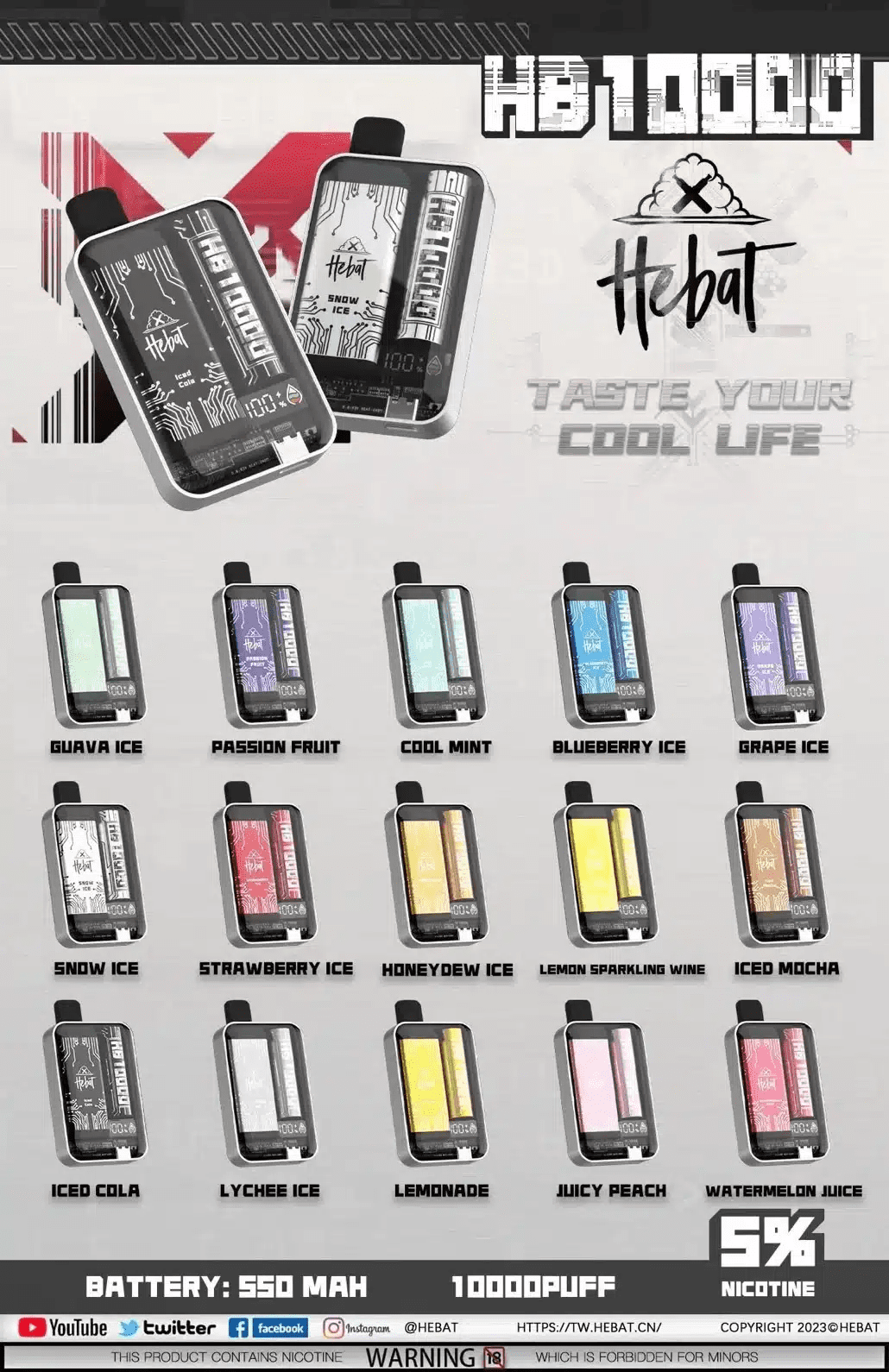 Hebat 10000 puffs喜貝一次性電子煙