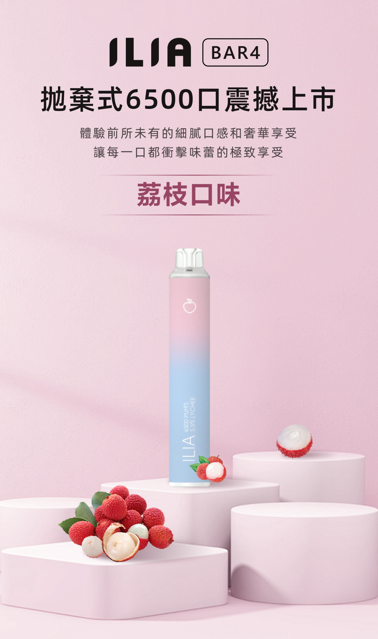 ILIA Bar4 6500 Puffs