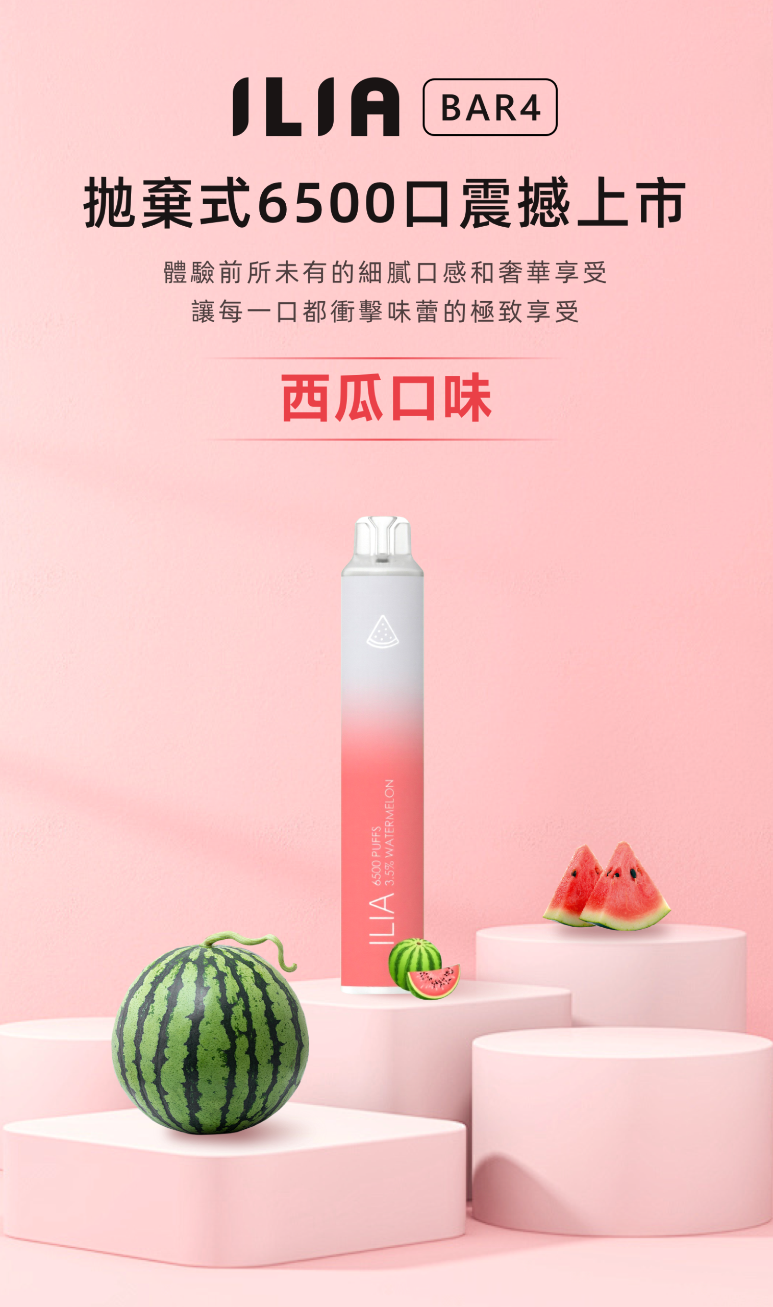 ILIA Bar4 6500 Puffs