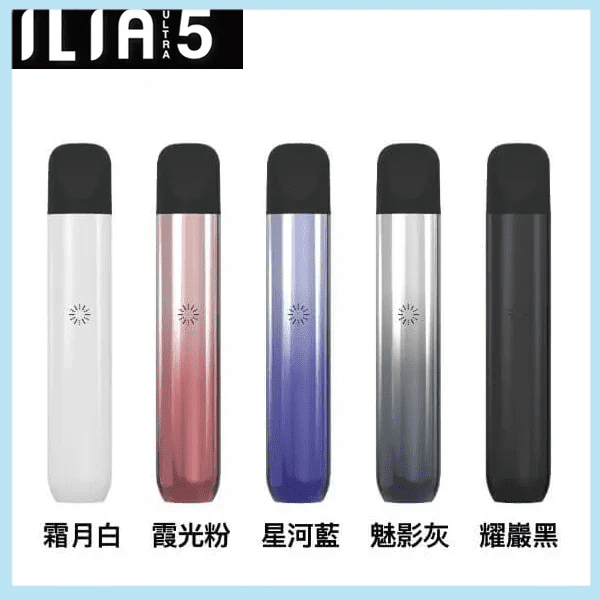 ILIA五代主機
