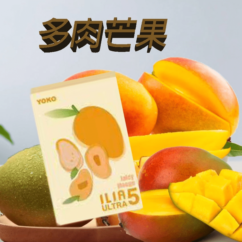 ILIA煙彈五代