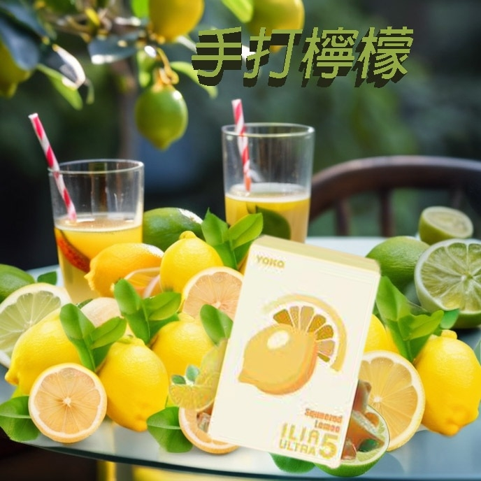 ILIA煙彈五代