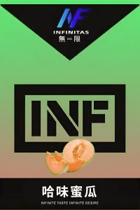 INF煙彈