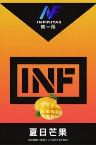 INF煙彈