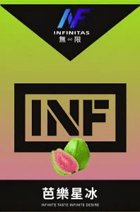 INF煙彈