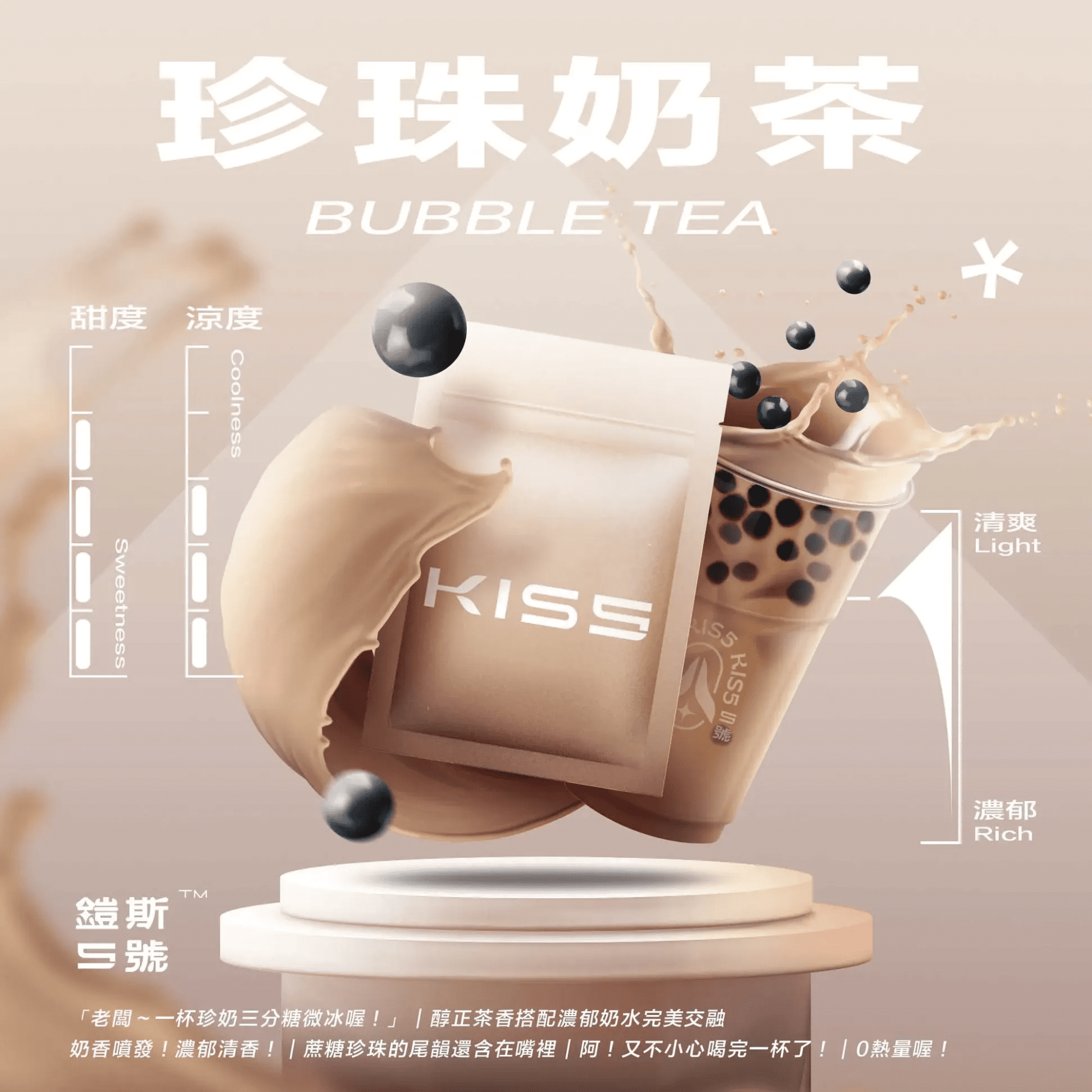 Kis5煙彈