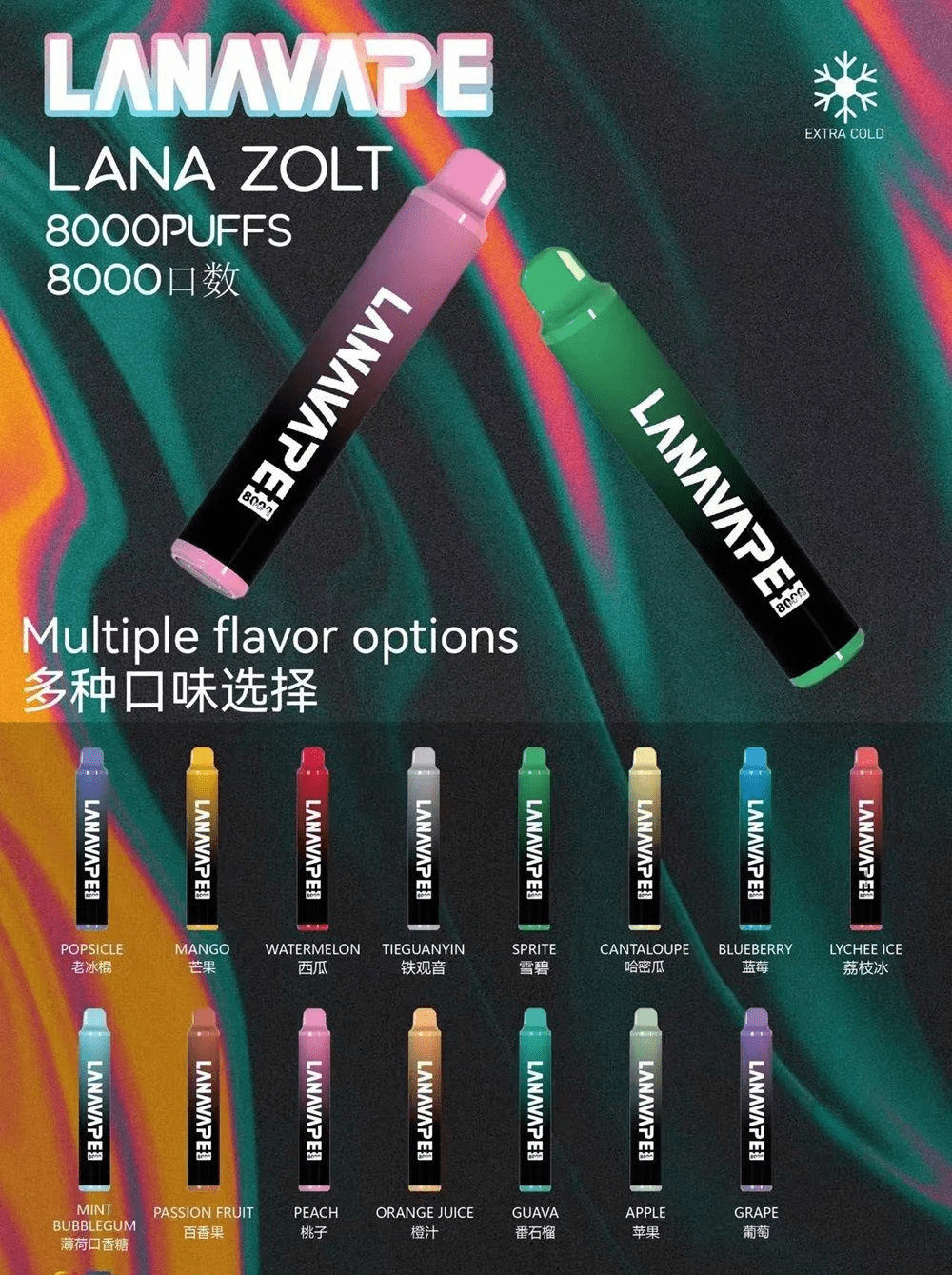 LANA 8000 PUFFS 拋棄式一次性電子煙
