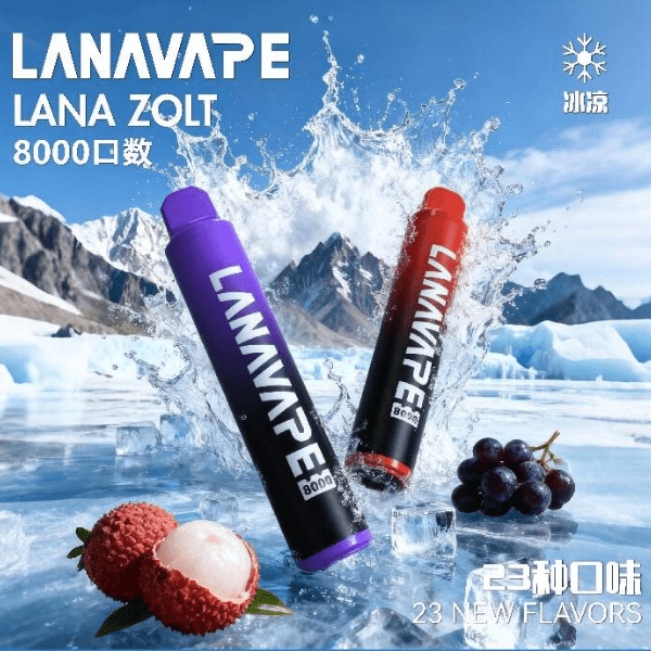 LANA 8000 PUFFS 拋棄式一次性電子煙