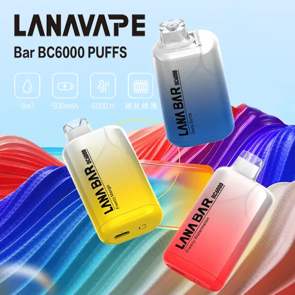 LANA Bar BC 6000 Puffs 拋棄式電子煙