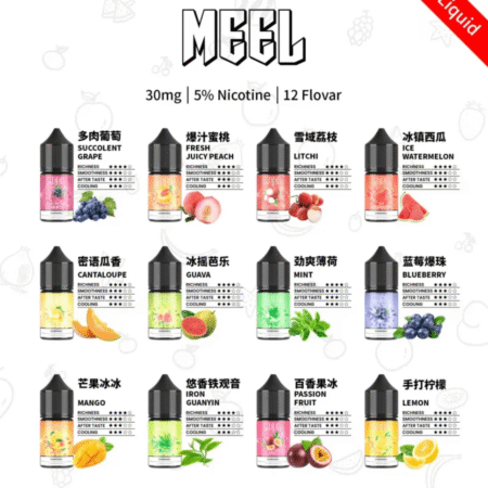 MEEL煙油 小煙油