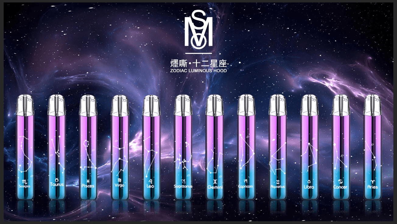MSO爅嘶 12星座發光主機