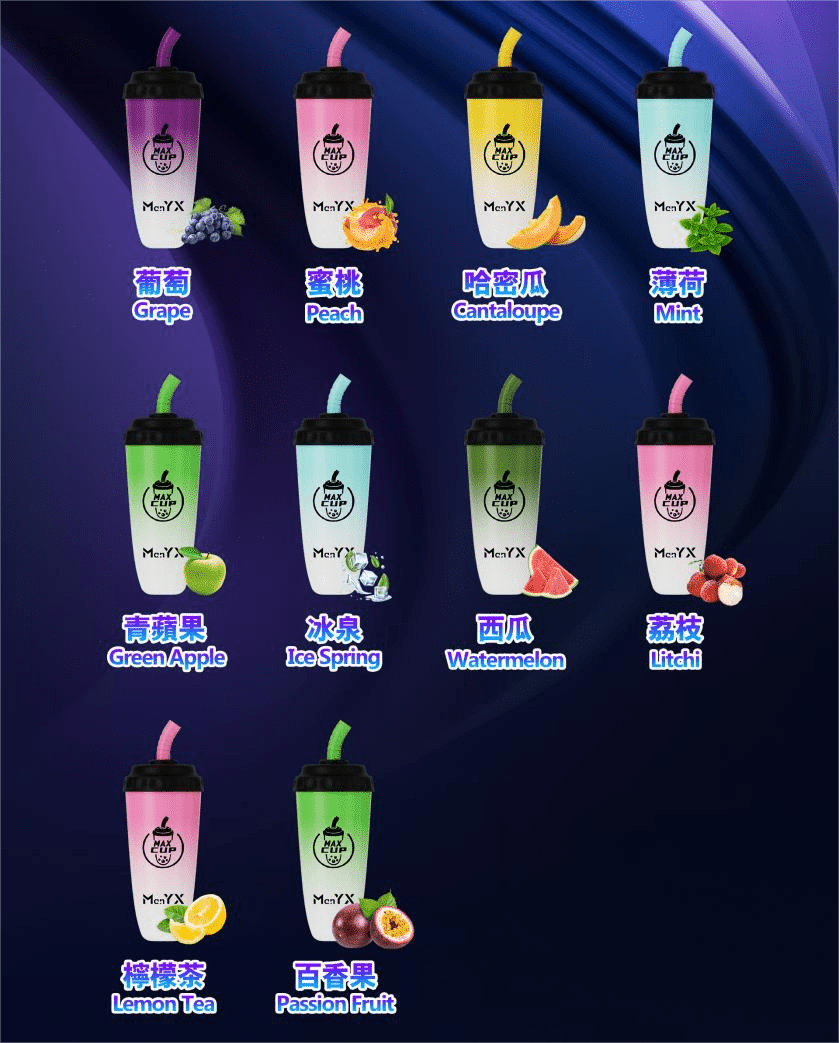 ManYX 蠻夷熊奶茶杯
