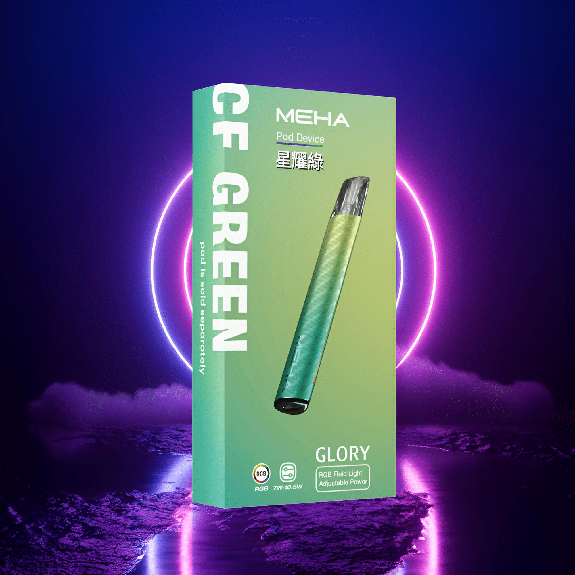 MEHA GLORY 魅嗨一代霧化桿