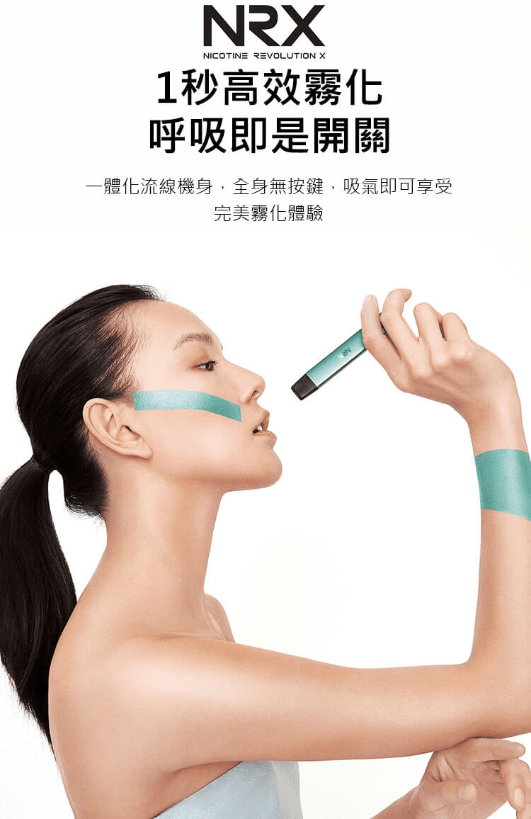 NRX3主機 尼威三代
