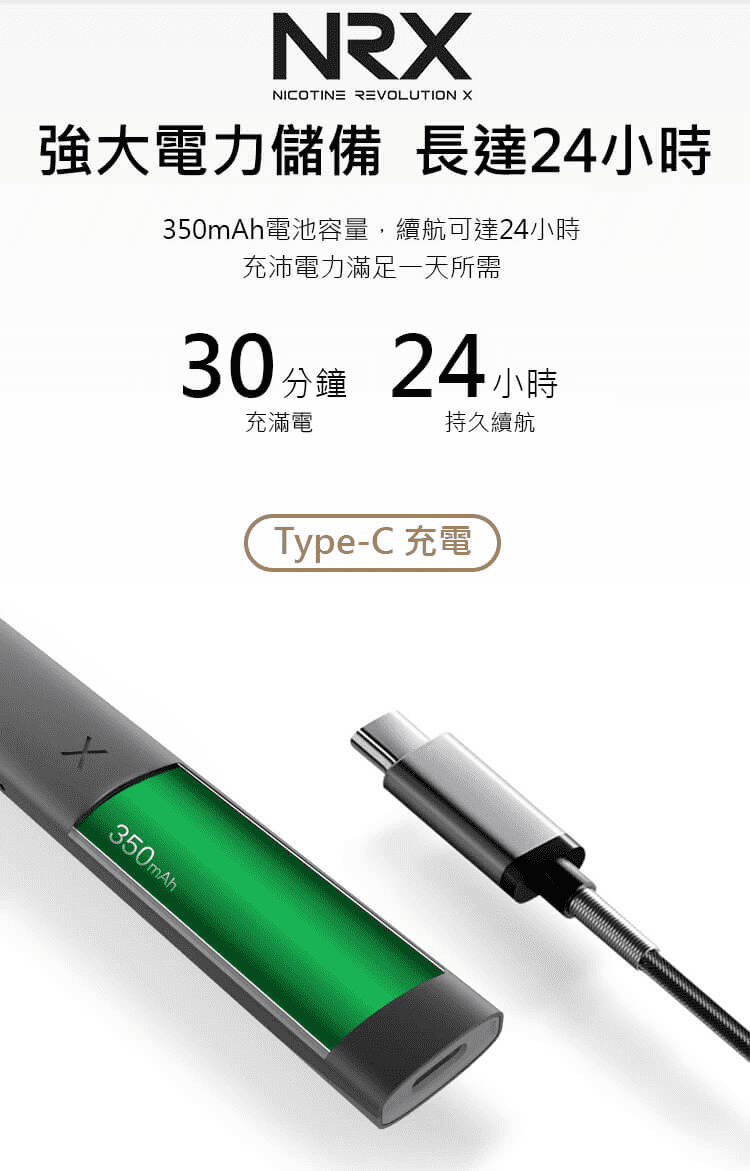 NRX3主機 尼威三代