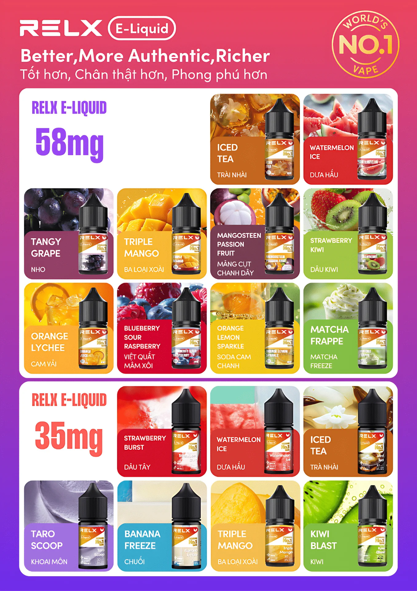 RELX 正版悅刻煙油