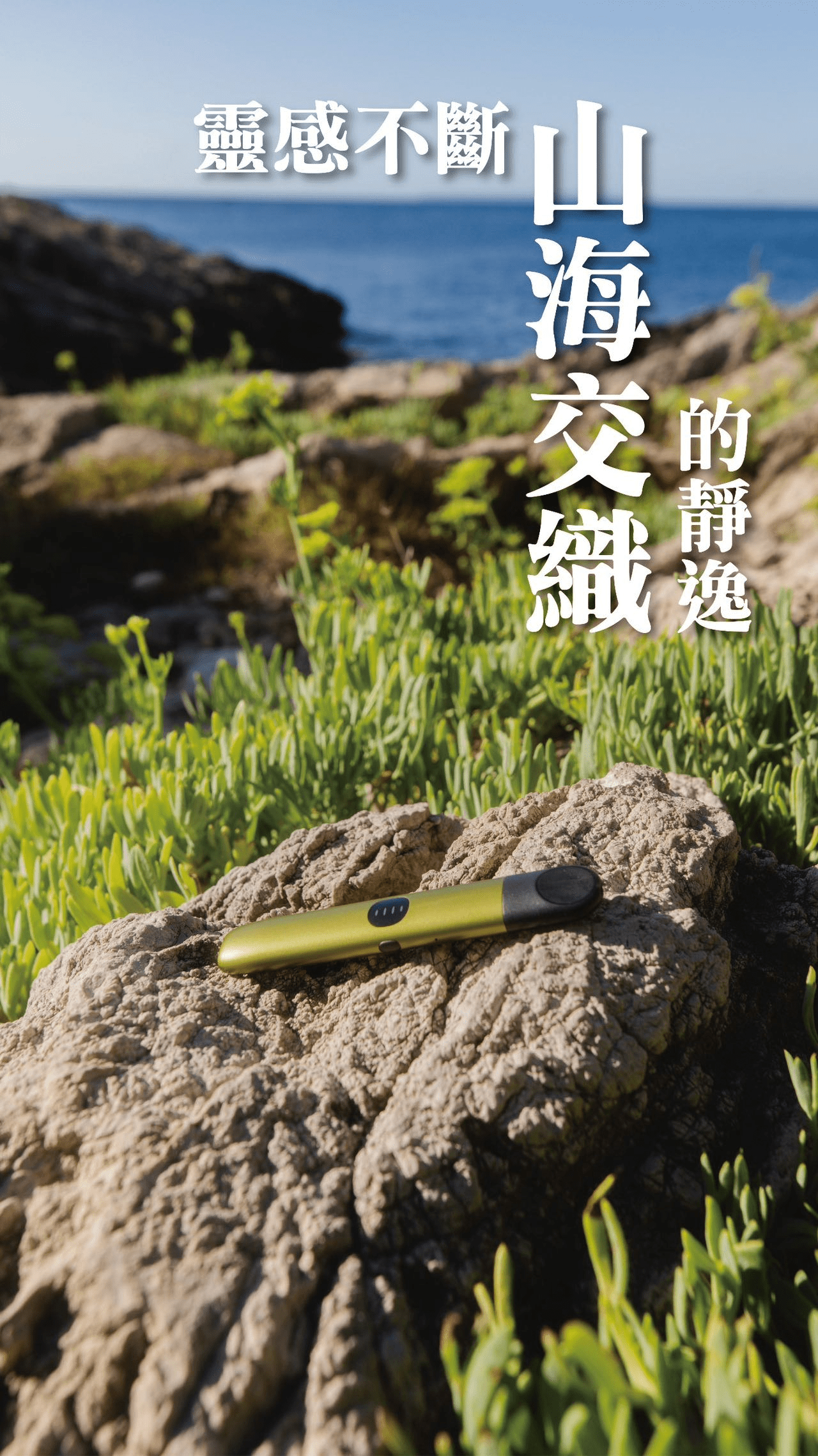 Relx Infinity 2主機