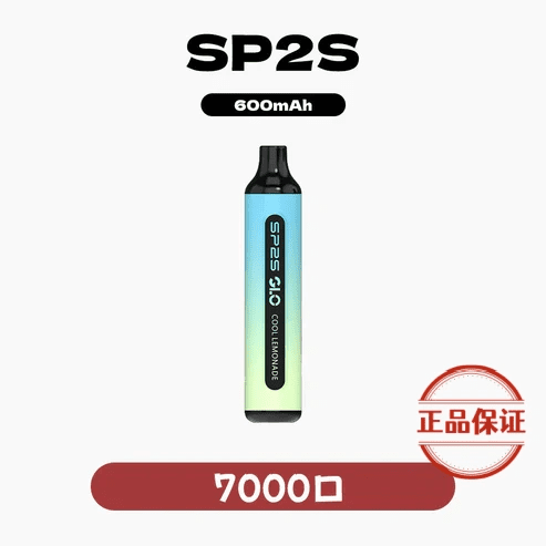SP2S GLO 7000 Puffs一次性電子煙