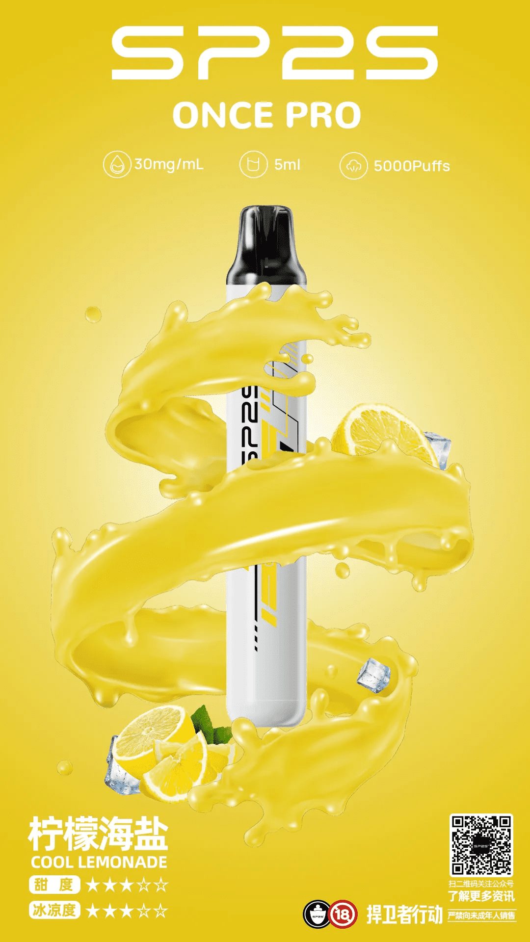 SP2S ONCE PRO 5000Puffs 