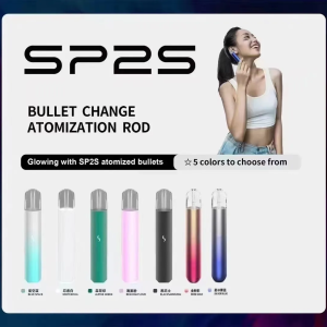 SP2S PRO主機