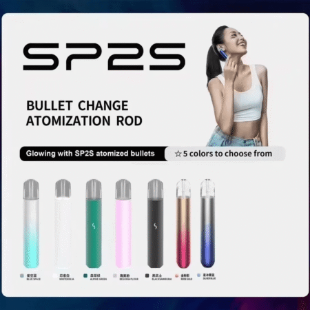 SP2S PRO主機
