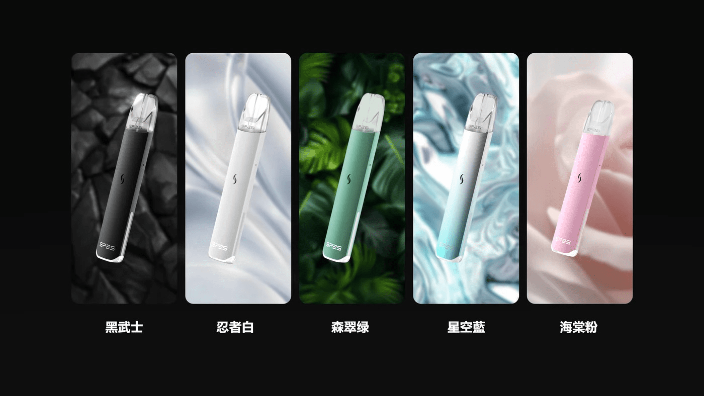 SP2S PRO主機
