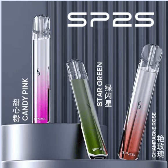 SP2S PRO國際版一代通用主機