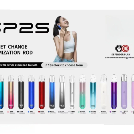 SP2S主機 思博瑞一代主機