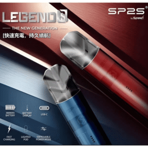 SP2S主機 傳奇系列鈦色霧化桿
