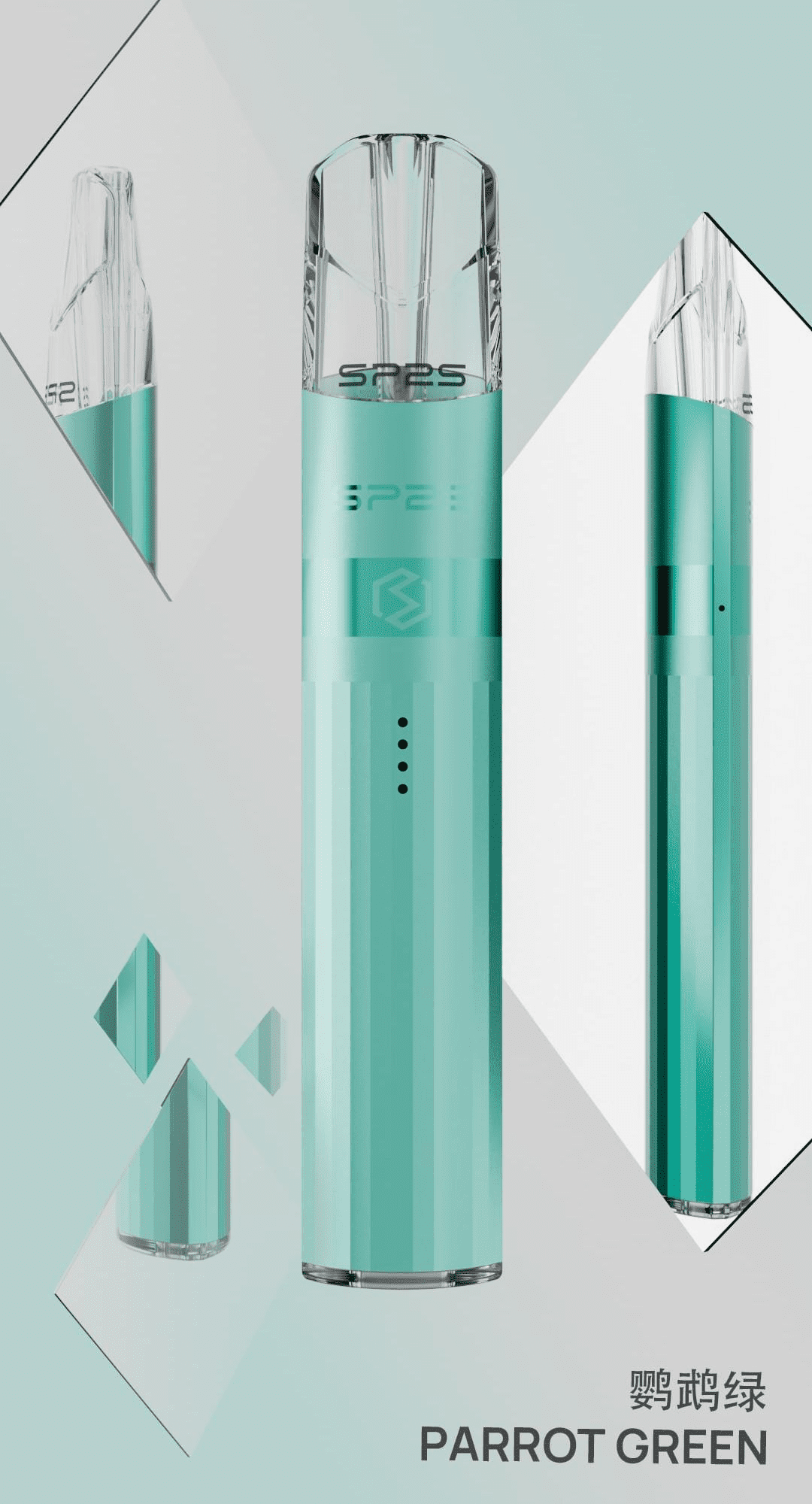 SP2S主機 傳奇系列鈦色霧化桿