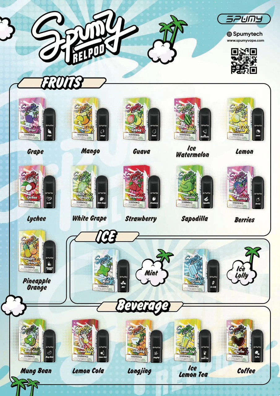 SPUMY 新冰熊五代霧化彈