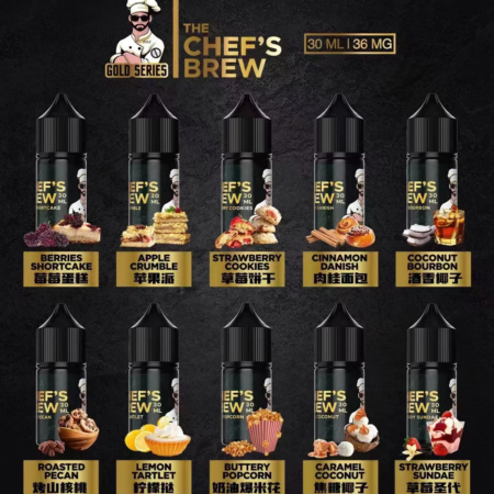 THE CHEF’S BREW 廚師佳釀煙油