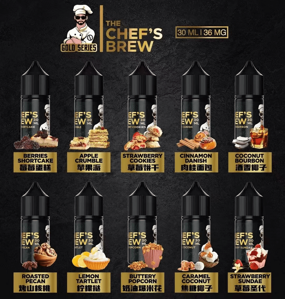 THE CHEF’S BREW 廚師佳釀煙油