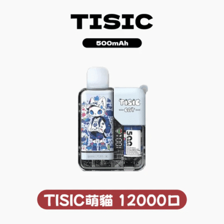 TISIC 黑騎士貓咪 12000 Puffs