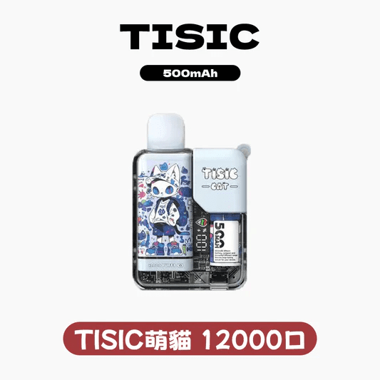 TISIC 黑騎士貓咪 12000 Puffs