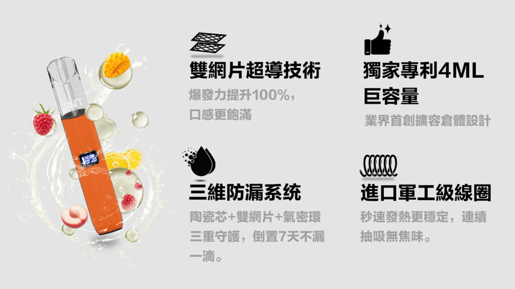TNT主機 皮革材質