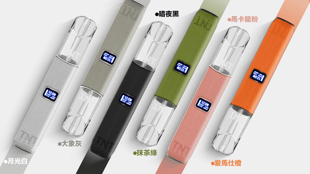 TNT主機 皮革材質