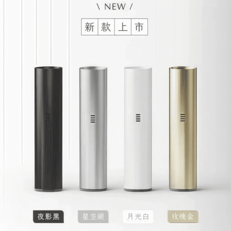 TUTX全新升級主機