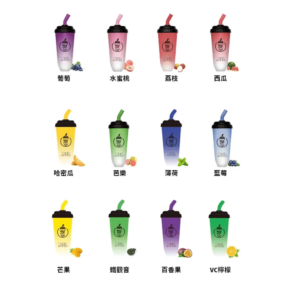 VAKA奶茶杯 7500 PUFFS