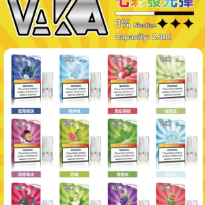 VAKA霧化彈 一代發光煙彈