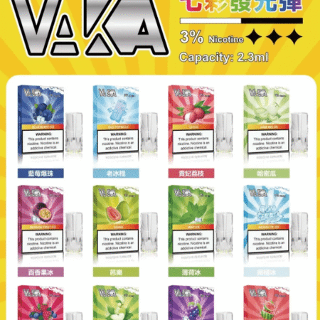 VAKA霧化彈 一代發光煙彈